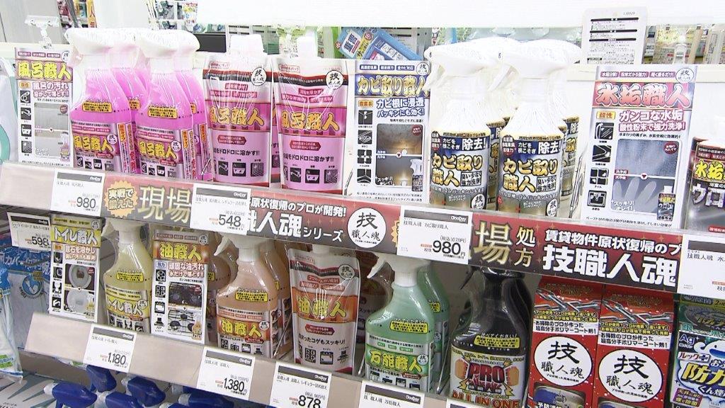 頑固な油汚れやシンクの水垢もすっきり！掃除のプロがおすすめする洗剤を使ってみた！