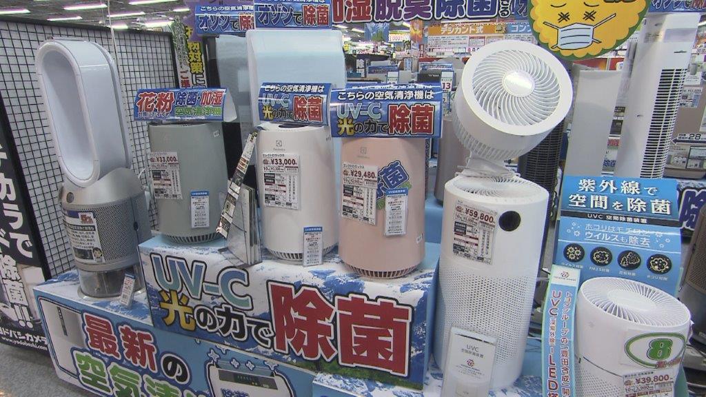 まもなく花粉の季節が到来！部屋に欠かせない空気清浄機を調べてみた！