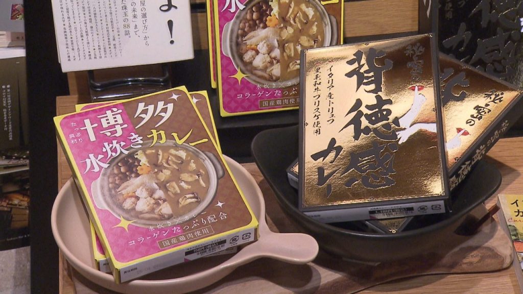 レトルトカレーからお菓子まで！学校と企業で共同でヒット商品を開発！