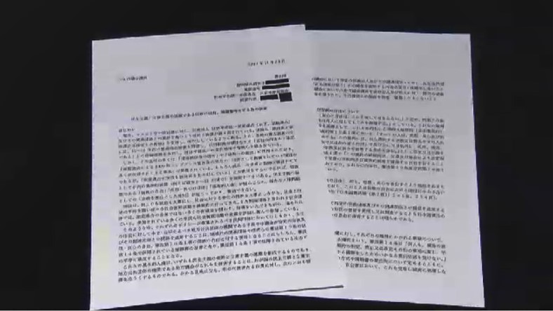 市議１８人に「関係遮断しないように」　旧統一教会の信徒が要望書　福岡・八女市