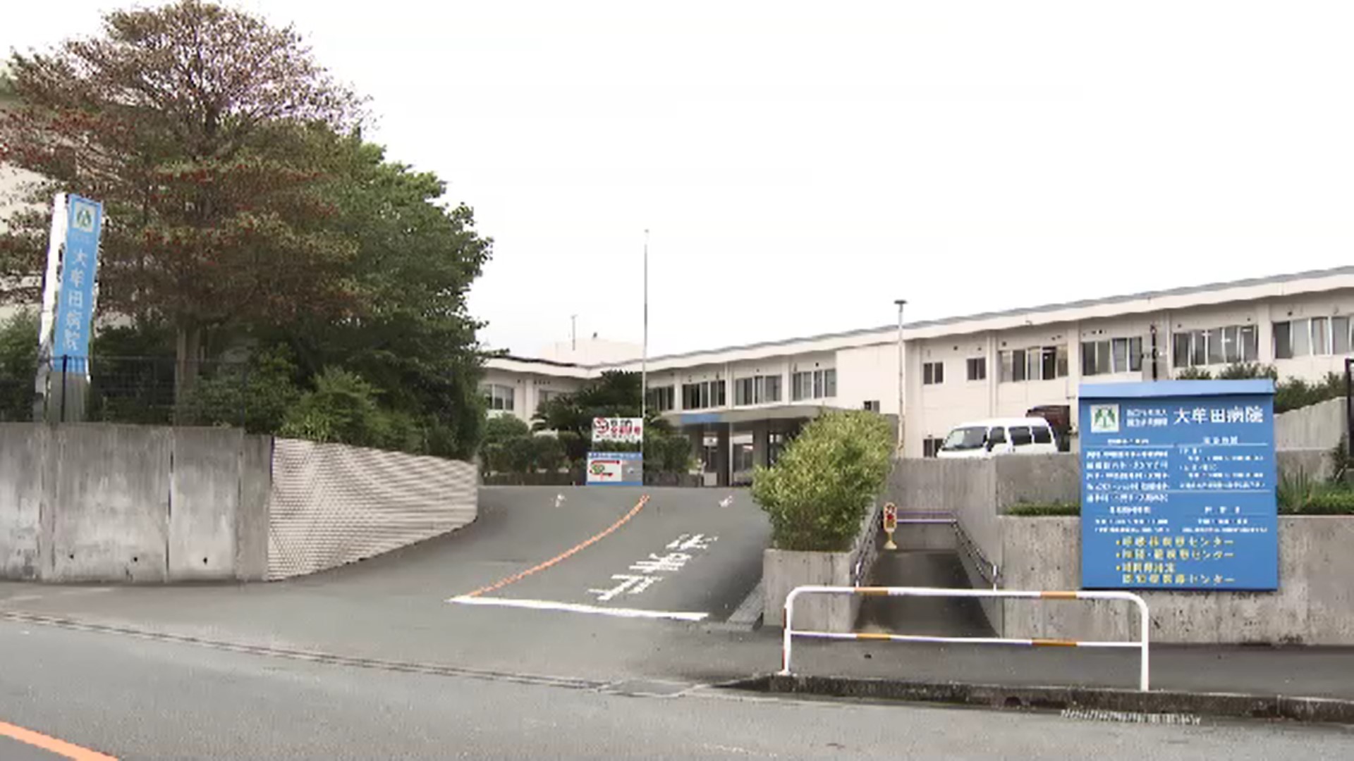 【独自】筋ジストロフィー入院患者らに性的虐待　複数の病院職員が障害ある６人の“下半身触る”　福岡県