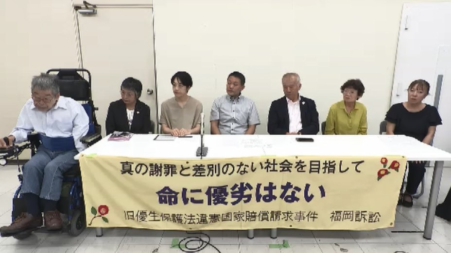 “旧優生保護法”問題解決に向け　福岡県議会が国に対し意見書提出へ　九州では初めて