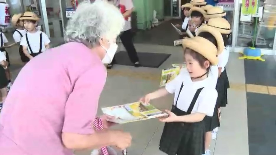 保育園児が直筆のメッセージで…ニセ電話詐欺に注意呼びかけ　敬老の日を前に　県内でも被害相次ぐ　福岡・柳川市