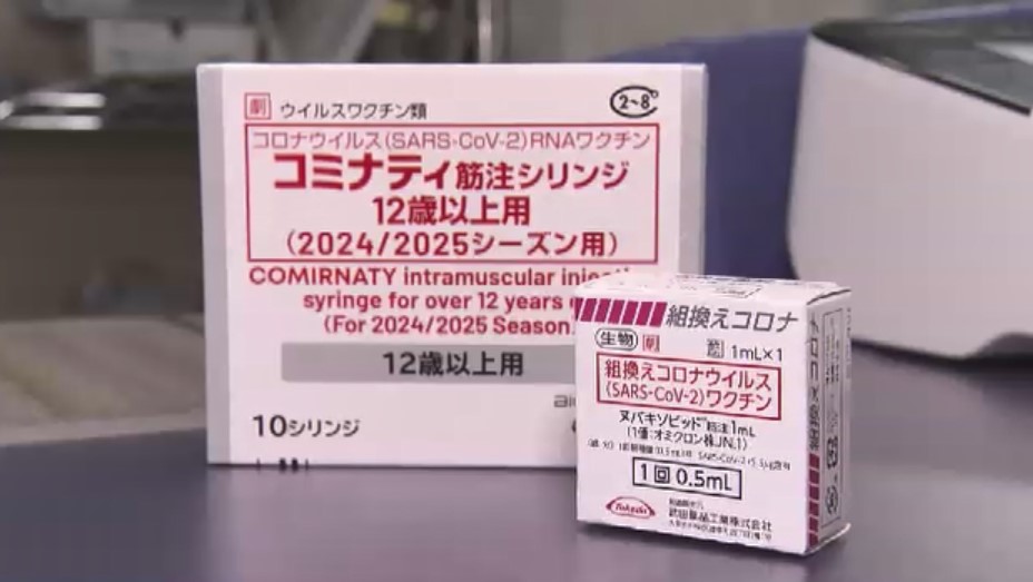 新型コロナワクチン「定期接種」に　1日から費用一部自己負担…福岡市は3200円　高齢者など対象　ワクチンは5種類