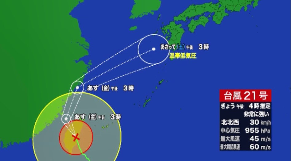 3連休は“季節外れの大雨”おそれ…台風21号が前線に影響　雷を伴った非常に激しい雨も　土砂災害や浸水に警戒を　福岡【31日夕方時点】