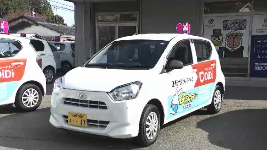 飲酒運転撲滅へ！　スマホアプリで「運転代行」配車サービス開始　福岡市と周辺8地域