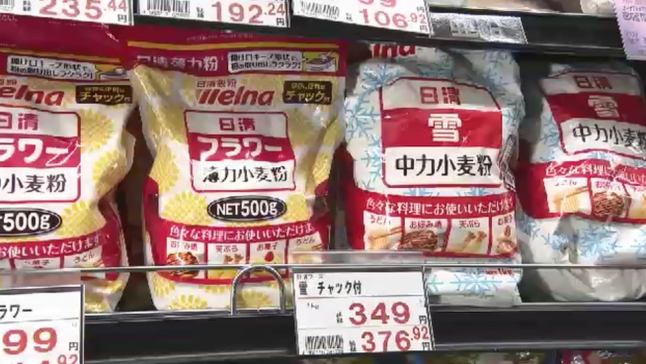 2月の食品値上げ1656品目　小麦粉やチョコレート菓子も…　3月以降も続く見込み　スーパー利用客「食べる量を減らすかも」　