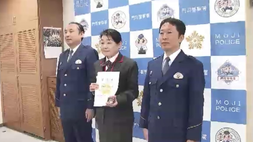 ニセ電話詐欺の被害　またも防いだ郵便局員「ニセ電話気づかせマイスター」に　警察から認定証と感謝状　県内の認知件数は過去最悪ペース　福岡