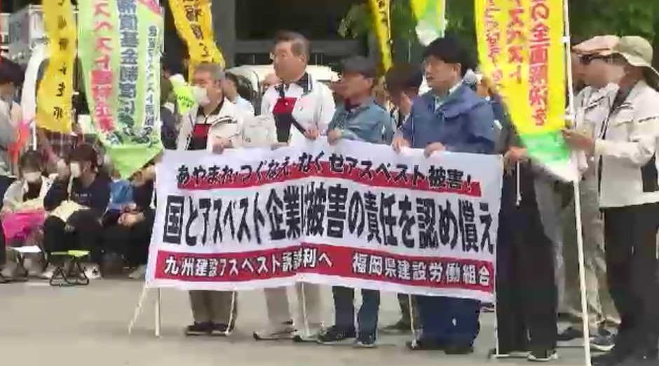 賃上げや環境改善を訴え　5月1日は労働者の祭典「メーデー」　福岡市でも労働組合が集会