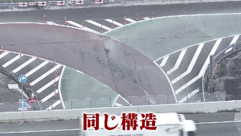 栃木の逆走死亡事故で注目…福岡の高速道路にも“危険な出入口”「どっちに行けばいいか迷う」九州道にある平面交差の実態
