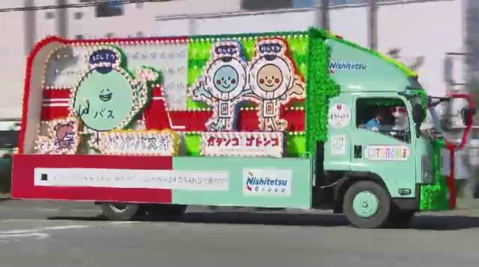 一足早く…花自動車が走り出す　3日からの博多どんたくに花添える　西鉄電車・バスの公式キャラクターもデザイン　福岡