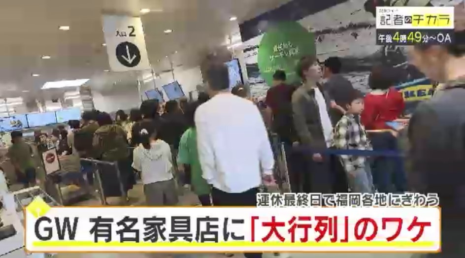 きょう午後4時49分～　「記者のチカラ」は…
