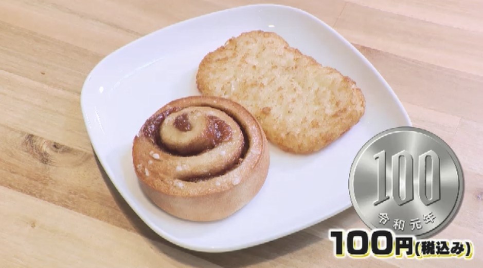 IKEAに朝から大勢の客　目指すは「100円モーニング」　会員はドリンクバー無料　物価高騰の中「低価格メニューで来店のきっかけに」　福岡