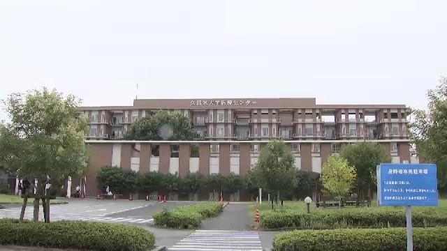 久留米大医療センターの病棟機能を再編・縮小　大学病院に機能統合「経営的に極めて厳しい状況」2027年度末までの3年間で　福岡