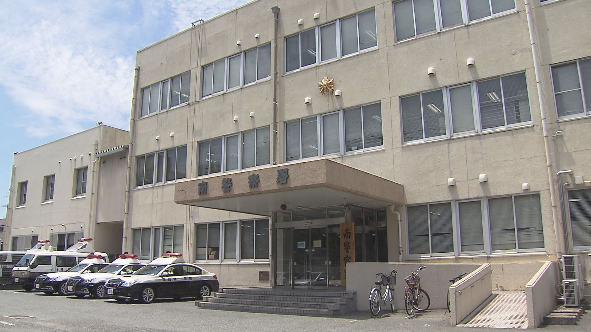 「郵便受けの下に置け」と指示され約1900万円だまし取られる　警察官や検事名乗る男からニセ電話　76歳の男性被害　福岡