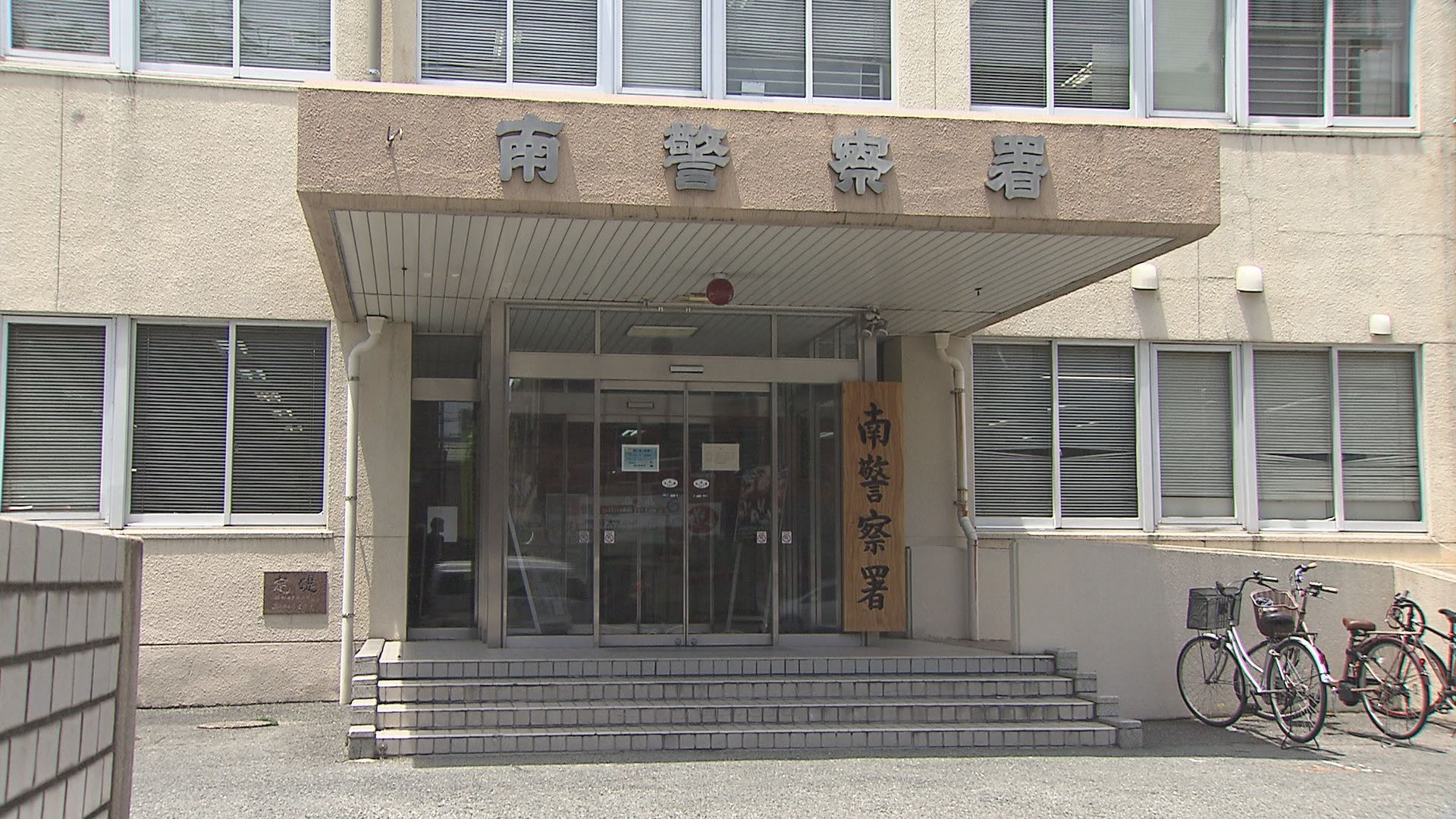 障害児入所施設の平屋倉庫が全焼　放火の疑いで40歳女を逮捕　子供が施設に一時入所　防犯カメラ捜査で浮上　福岡
