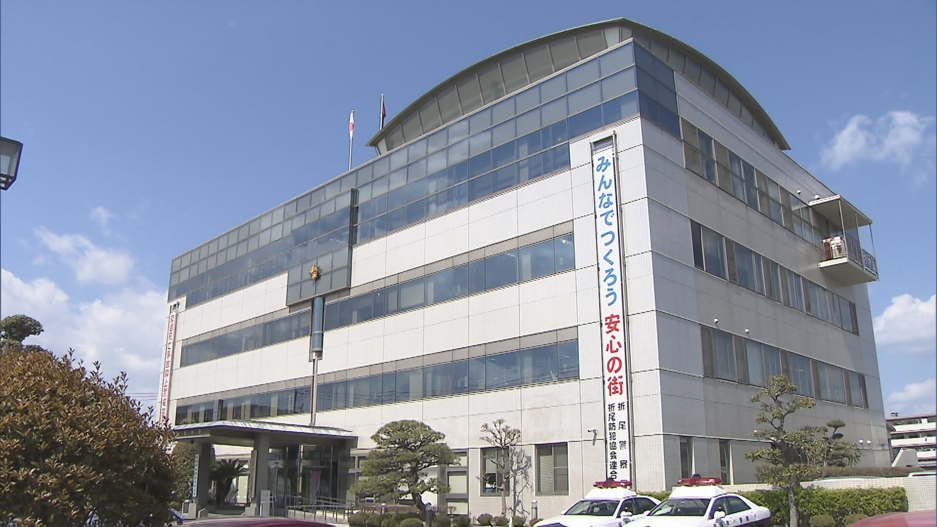 住宅が全焼　独居の93歳男性と連絡取れず　福岡・芦屋町
