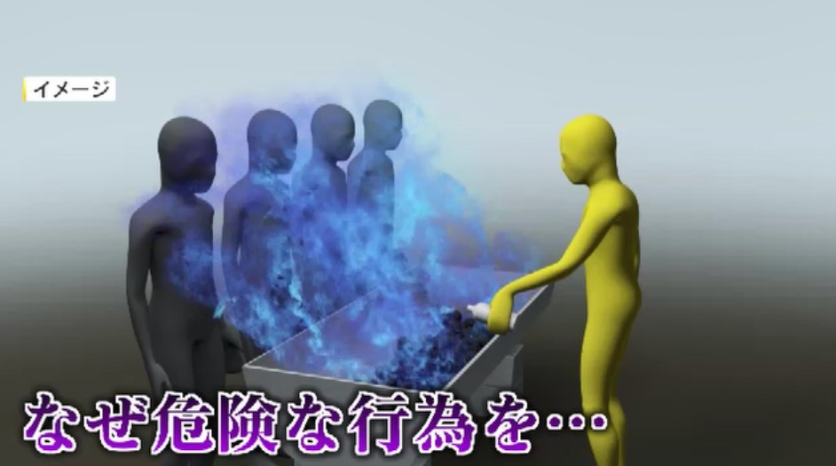 専門学校BBQ4人死傷　元教員助手の男が“業務上過失致死”認める　検察「理事長は生徒の周りでアルコールをコンロに注ぐことは推奨していなかった」　福岡地裁