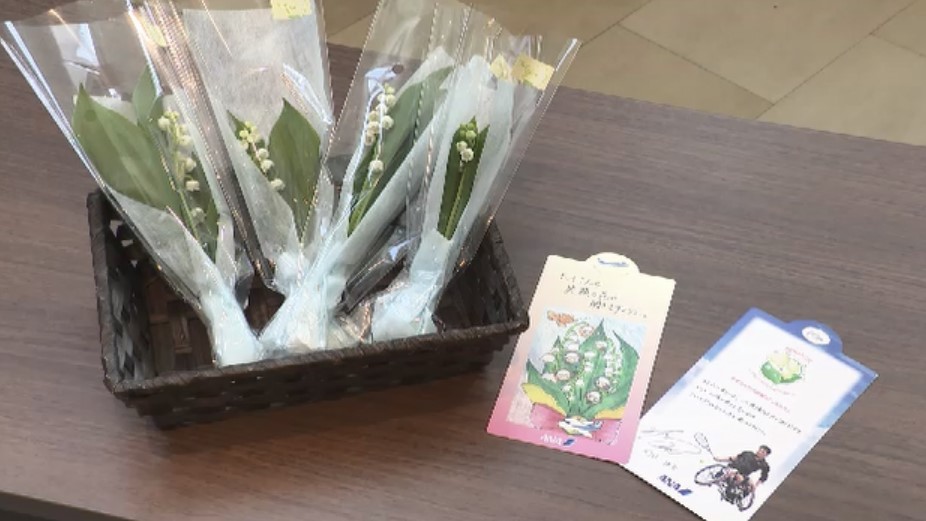 入院患者に笑顔を　全日空が福岡県内の病院にスズランを贈呈　花言葉は「再び幸せが訪れる」