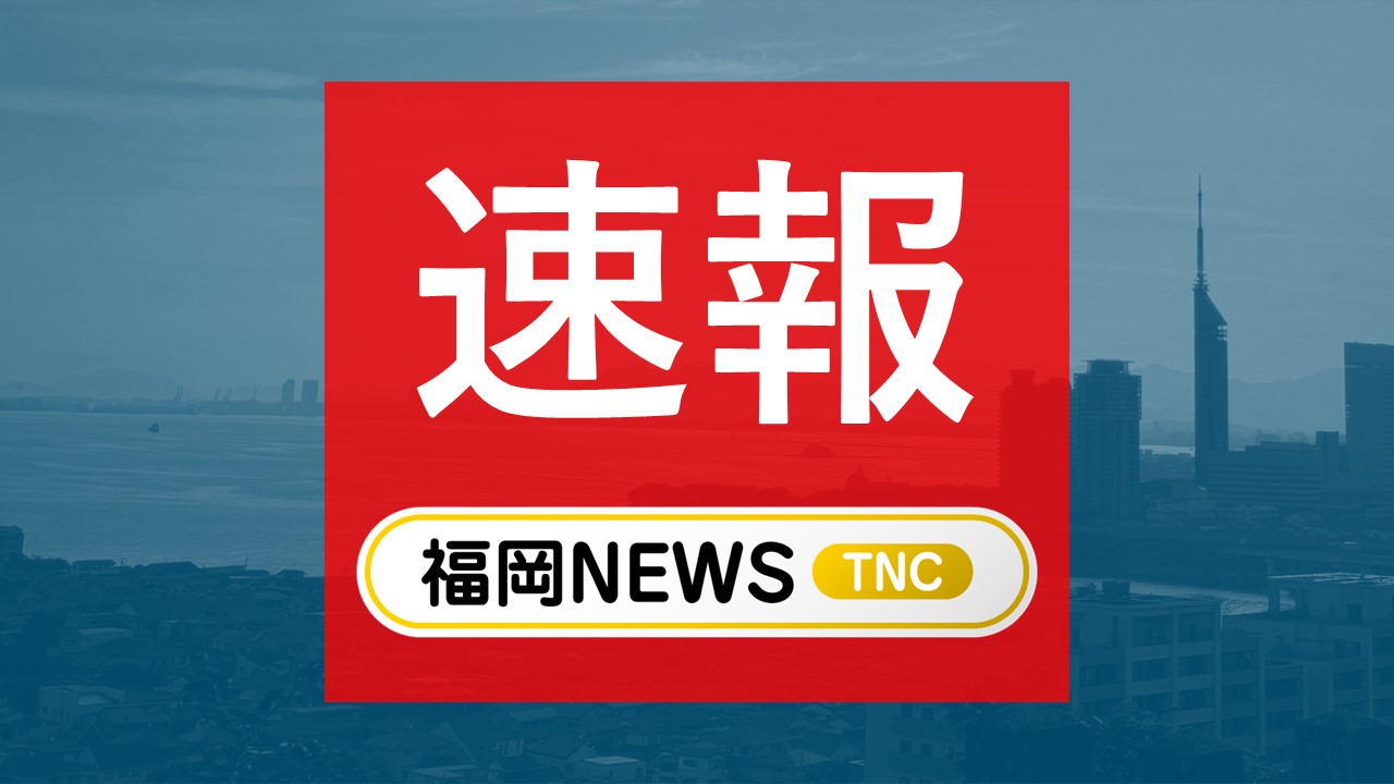 大牟田市の住宅で火事　戸建ての住宅か　消防に多数の通報　消火活動続く　福岡