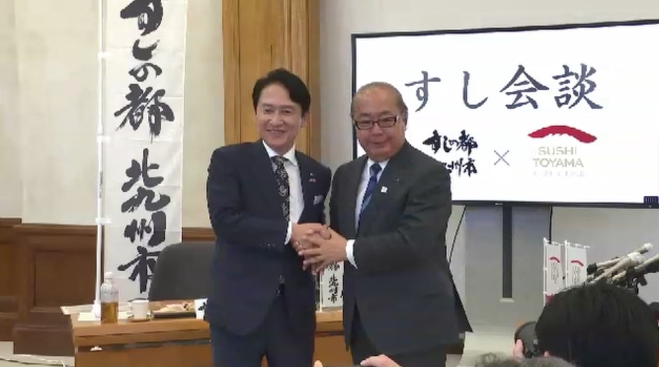 富山と北九州が“世界初”の「すし会談」 世界に誇る食文化で相乗効果　“すしのゴールデンルート”構築へ