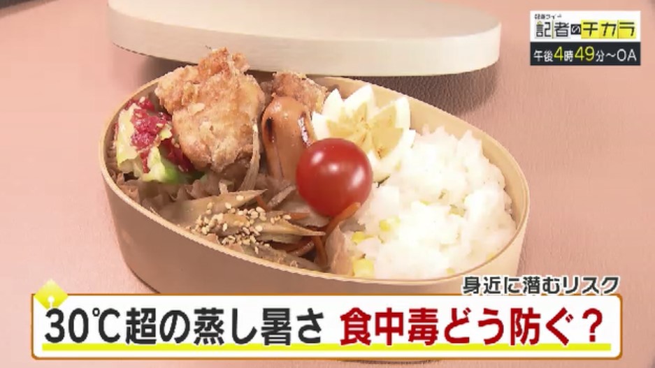 きょう午後4時49分～　「記者のチカラ」は…