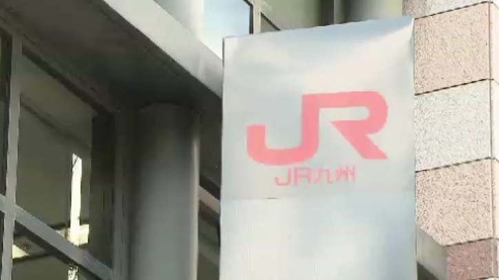 【速報】JR鹿児島線　折尾～赤間間で運転見合わせ　特急列車が女性をはねる事故　福岡【20日午後10時時点】