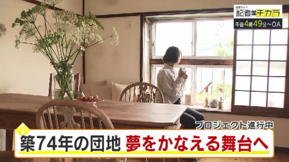 きょう午後4時49分～　「記者のチカラ」は…
