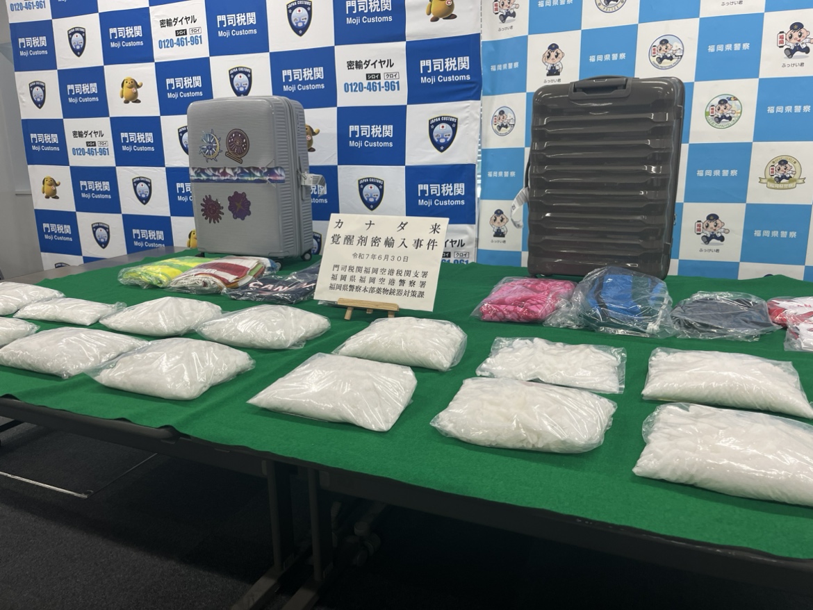 「観光のため入国」と説明も荷物が多く発覚　覚醒剤約30キロを営利目的で密輸か　福岡空港で過去最多　スーツケースに隠す　カナダ国籍の女を逮捕