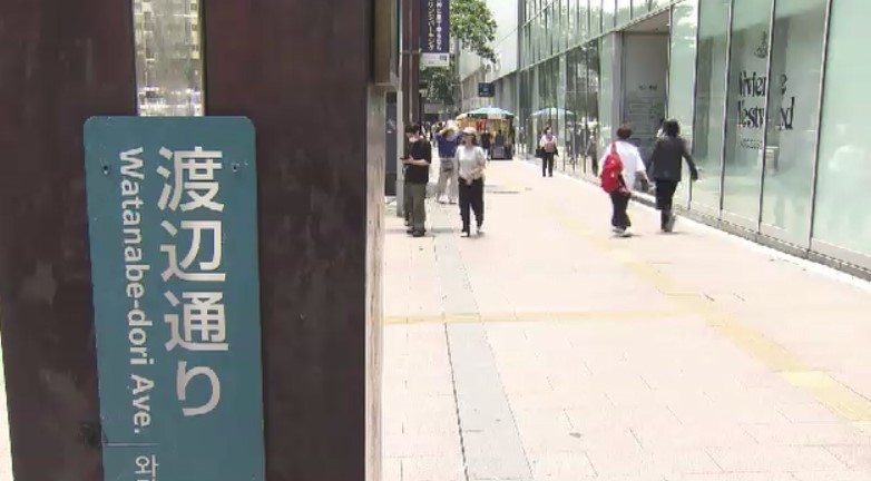 【上位5位掲載】路線価公表　県内トップは福岡市・天神「渡辺通り」　上昇率では久留米市・春日市などが上位に　福岡
