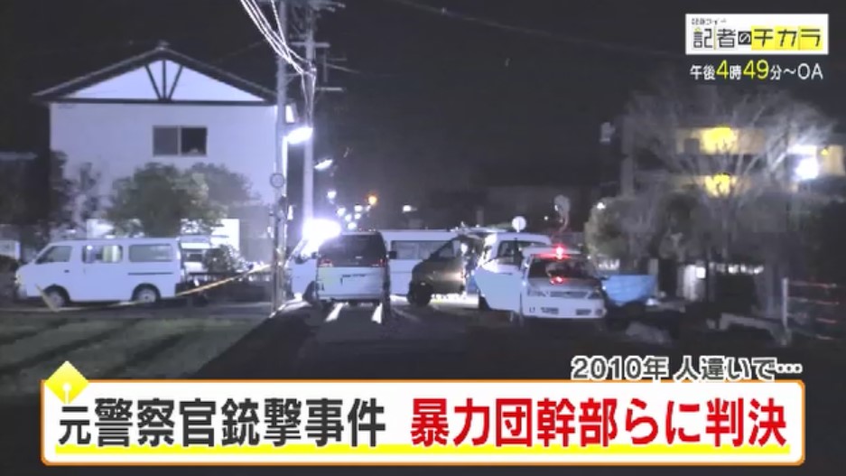 きょう午後4時49分～　「記者のチカラ」は…