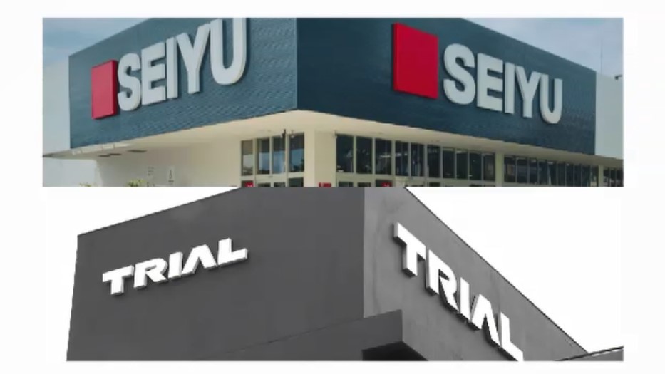 トライアルHD　西友の買収完了　売上1兆円超の巨大グループに　西友PB商品は秋以降にトライアルでの販売も検討