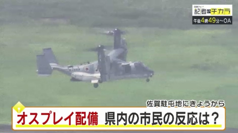 きょう午後4時49分～　「記者のチカラ」は…