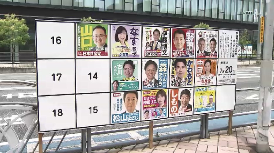 【参院選】この週末も各党“大物”が続々福岡へ…投開票まで1週間　混戦模様に熱く支持訴え　改選3議席に13人が立候補