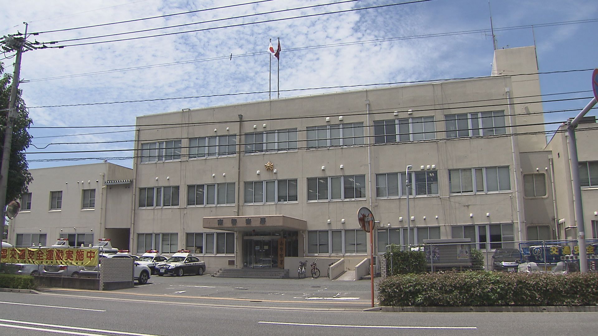 「あなたにマネーロンダリングの疑いが…」 NTT職員や警察かたるニセ電話詐欺　1835万円だまし取られる　75歳女性が被害　福岡
