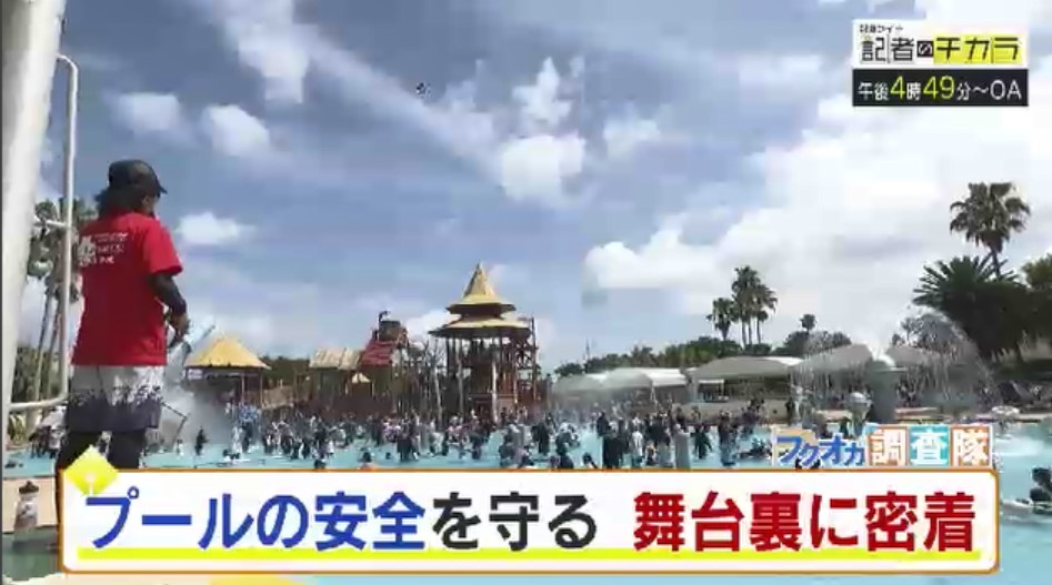 きょう午後4時49分～　「記者のチカラ」は…