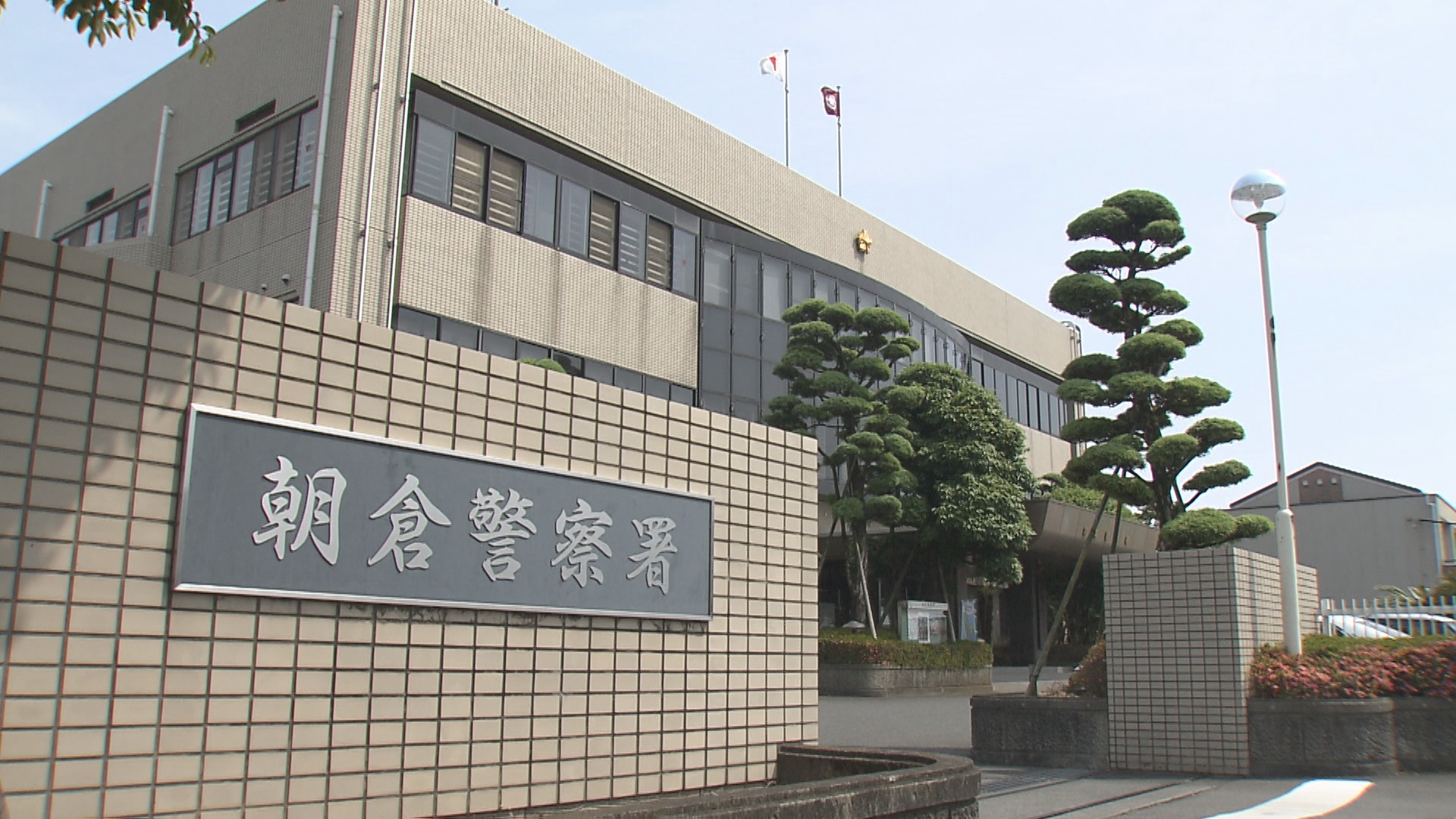 落雷が原因か　倉庫から出火　中の廃材など焼ける　福岡・朝倉市