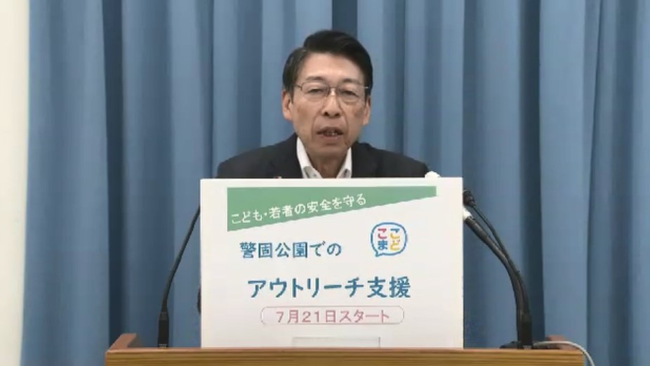 “警固界隈”の支援窓口「ここまど」設置　専門相談員による声かけやLINE相談など　警固公園に居場所なくした若者集まる　福岡