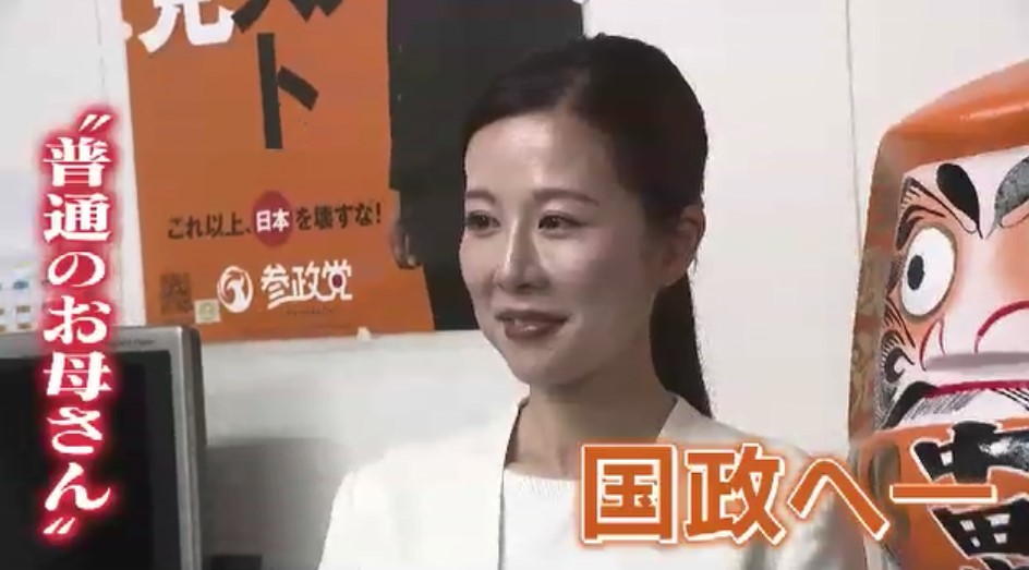 【参院選】福岡でも参政旋風　自称「普通のお母さん」中田氏が初当選　20代・30代に高い支持　ベテラン落選で自公立の“指定席”に変化