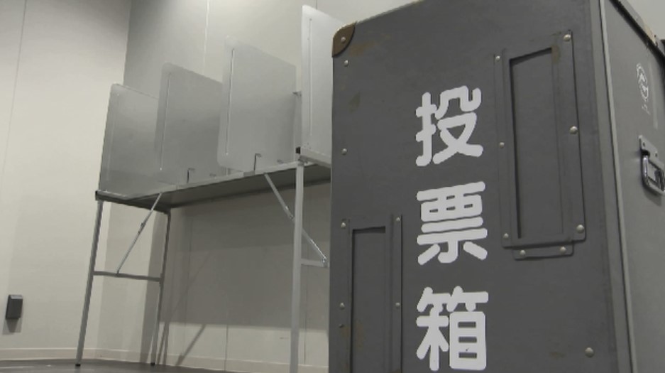 【参院選】投票箱1つが未施錠のまま開票所に運び込まれる　鍵のかけ方を誤り見過ごされる　福岡・嘉麻市