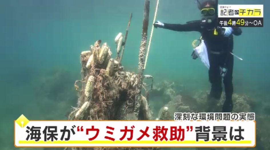 きょう午後4時49分～　「記者のチカラ」は…