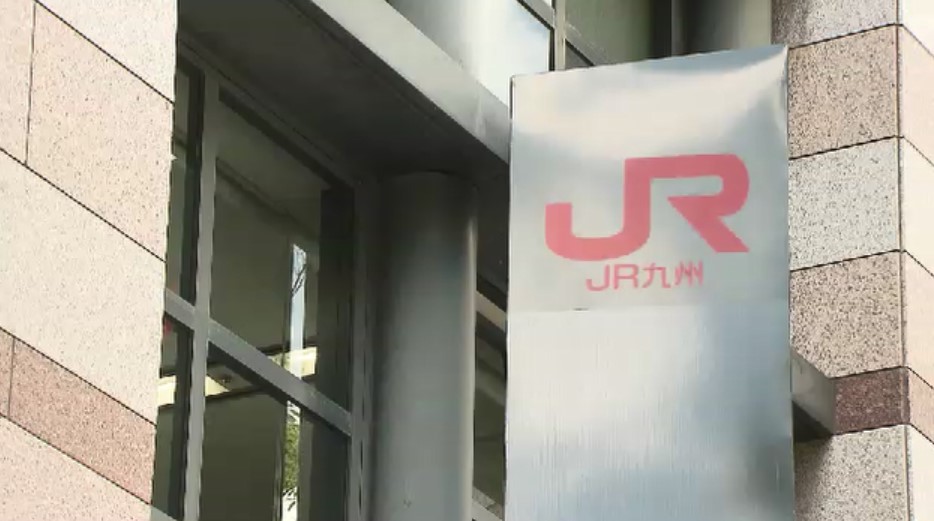 【速報】JR日豊線　小倉～柳ヶ浦間の上下線で運転見合わせ　架線に飛来物が付着したため　JR九州【8月6日午前11時55分時点】