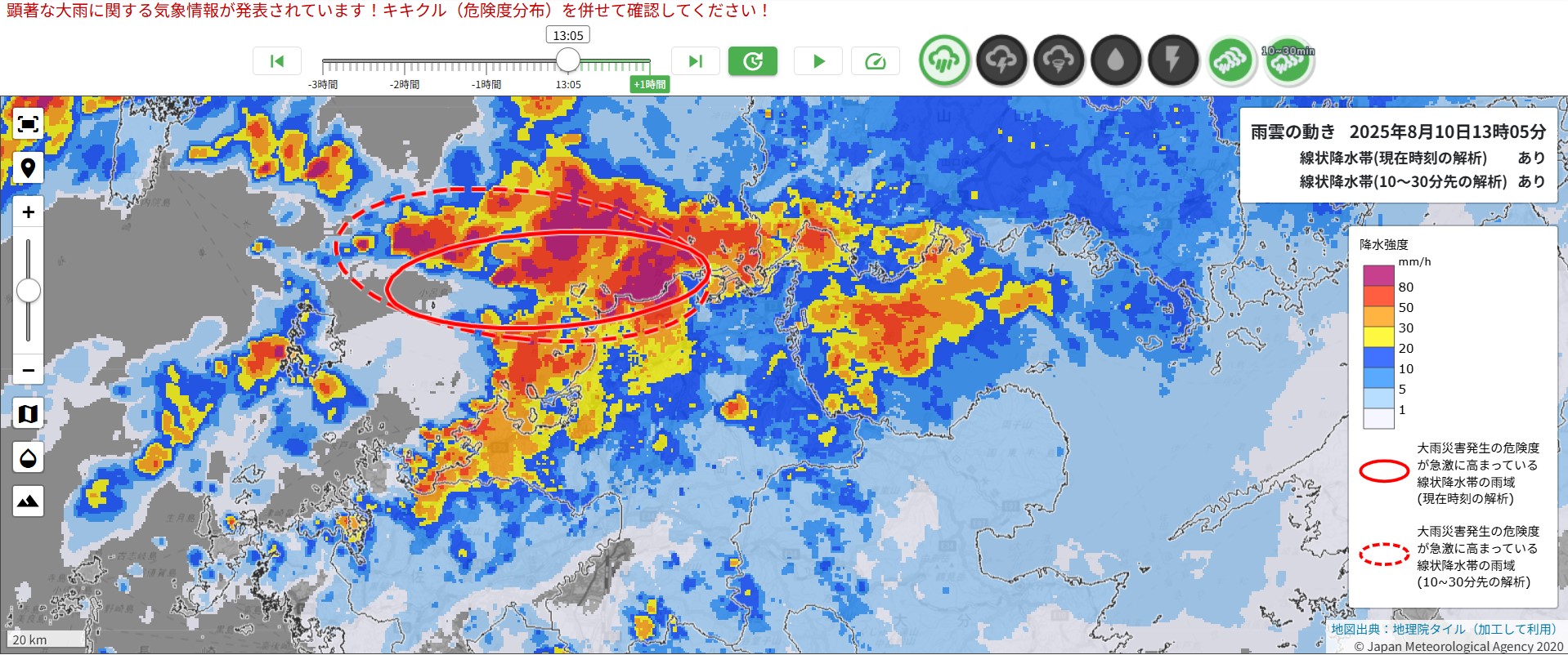 福岡県福岡地方・北九州地方に線状降水帯が発生　非常に激しい雨が同じ場所で降り続く　命に危険が及ぶ災害発生の危険度が急激に高まる【10日午後0時17分】