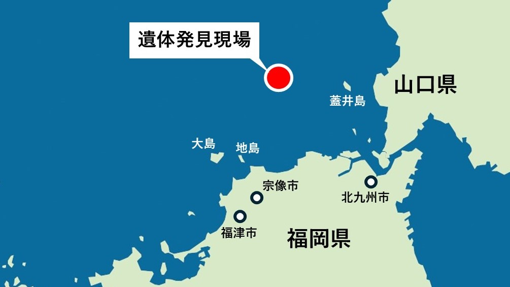 宗像市沖で成人女性の遺体見つかる　スパッツなど身に着ける　大雨で川に流された女性との関連も調べる　福岡