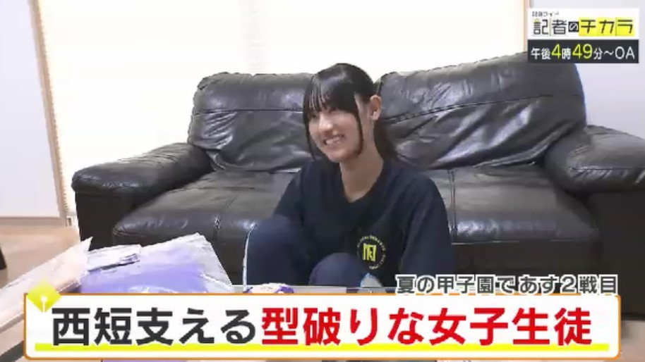 きょう4時49分～　「記者のチカラ」は…