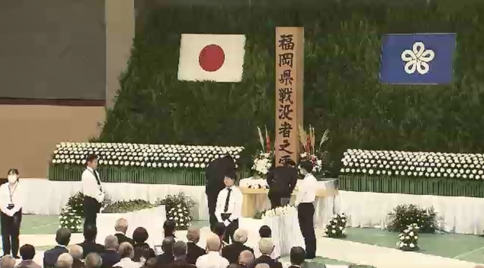 戦後80年「平和への誓い」新たに　福岡県で戦没者追悼式　遺族ら650人が参列