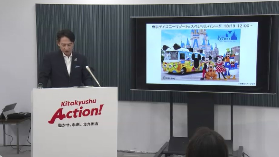 黒崎地区でディズニーパレード開催へ　「クロサキスイッチ」で地域活性化　商店街の空き店舗対策が課題　福岡・北九州市
