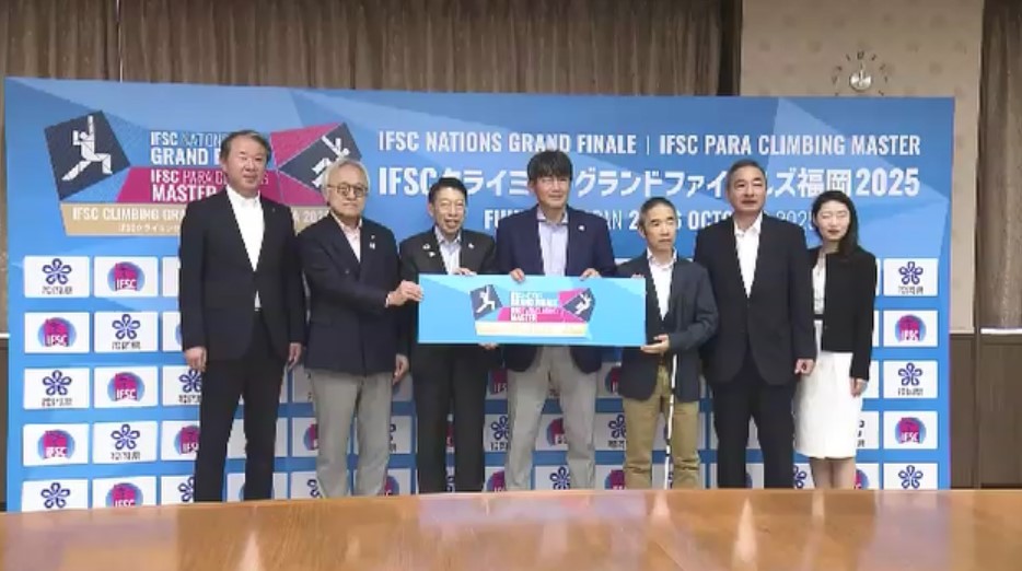 世界のトップクライマーが福岡へ　国内初のクライミング総合大会　飯塚市で10月開催　参加選手が意気込み語る