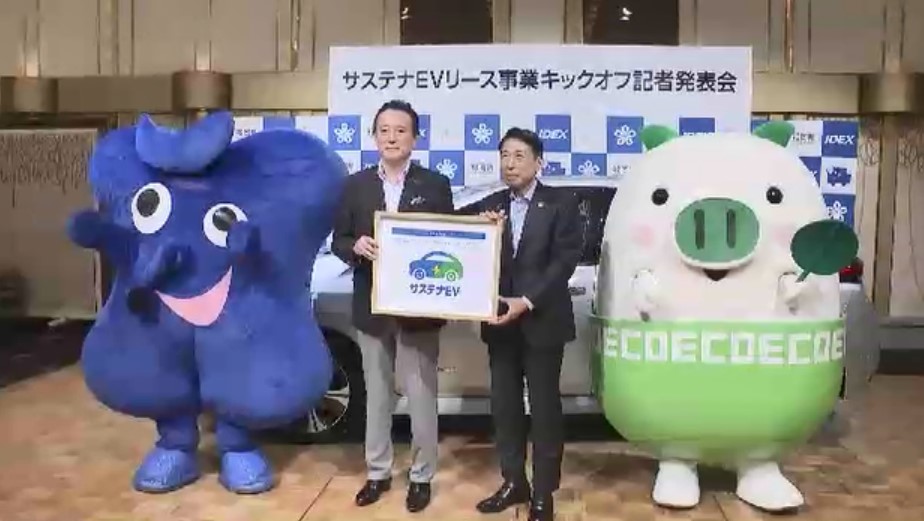 全国初　福岡県が中古EVをリース　県内の個人や法人対象　月額2万5000円～3万5000円　レアメタルの国内循環へ