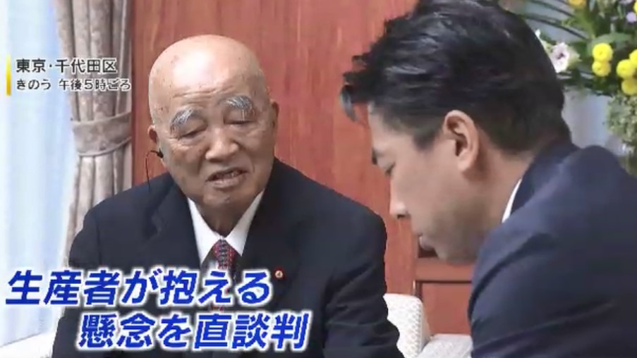 小泉農水相に福岡のJA組合長が“直談判”　備蓄米の販売期限延期で「農家、農協に打撃があるのではないか」「新米への影響はないだろう」